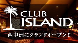 CLUB ISLAND(クラブ アイランド)